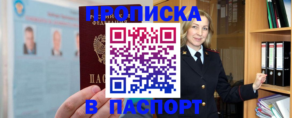 регистрация для дет. сада в Никольском